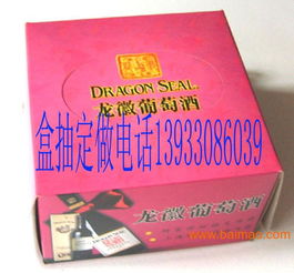 石家庄金鹰卫生用品厂批发供应广告纸抽,盒抽纸,钱夹纸定制,湿巾餐包