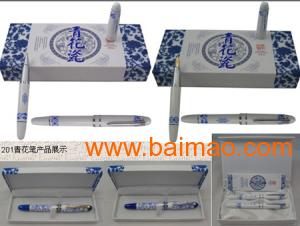 北京商务礼品订做办公用品批发定做青花陶瓷钢笔批发,北京商务礼品订做办公用品批发定做青花陶瓷钢笔批发生产厂家,北京商务礼品订做办公用品批发定做青花陶瓷钢笔批发价格