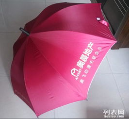 图 公司形像礼品雨伞定制 东莞礼品 东莞列表网