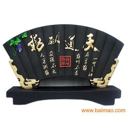 礼品摆件 家居装饰 碳雕工艺礼品摆件 雕刻工艺品,礼品摆件 家居装饰 碳雕工艺礼品摆件 雕刻工艺品生产厂家,礼品摆件 家居装饰 碳雕工艺礼品摆件 雕刻工艺品价格