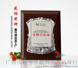 年终活动纪念品,商务礼品,花框图片,年终活动纪念品,商务礼品,花框高清图片 广州市越秀区晶兴工艺品商行,