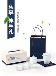 创意实用公司活动奖品年会礼品纪念品商务礼品套装定制logo快客杯