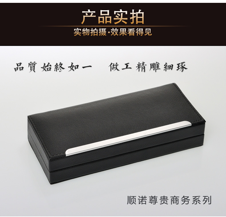 高档黑色PU皮质钢笔盒现货激光logo豪华商务精品礼品笔包装盒工厂