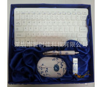 【键盘鼠标产品库】_价格/图片/厂家_键盘鼠标第9页 - 键盘产品库