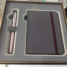 青岛博奥美礼品公司