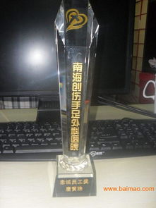 水晶纪念品,广州纪念品,广东水晶纪念品,广州水晶公,水晶纪念品,广州纪念品,广东水晶纪念品,广州水晶公生产厂家,水晶纪念品,广州纪念品,广东水晶纪念品,广州水晶公价格