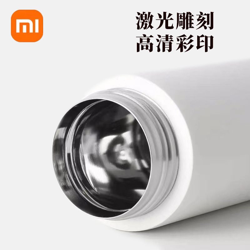 小米MIX4尊享礼盒保温杯音响折叠台灯企业商务礼品团购定制刻字