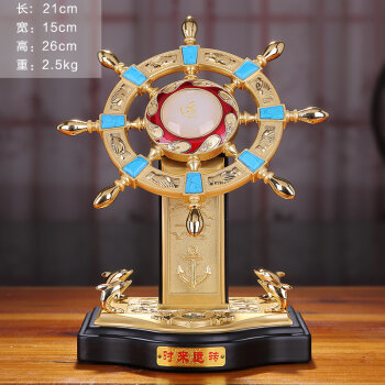 商务礼品新选择 尤萨金玉满舵轮玉石摆件，寓意运势如虹